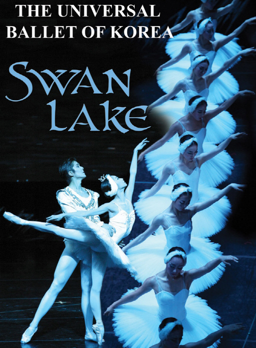 swan lake(2).jpg